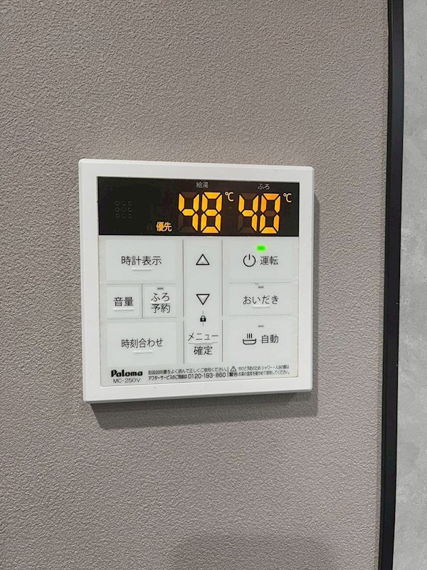 �y���̑��ݔ��z�@