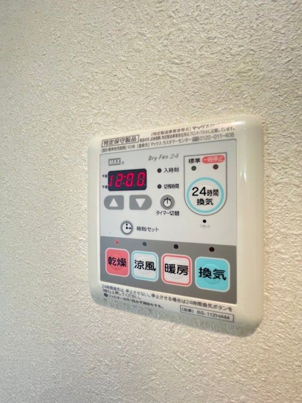 �y���̑��ݔ��z�@�J�̓����ԕ��̋G�߂����󕨂������闁�������@�t���B