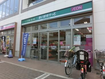 �y���Ӂz�@�܂��΂������� �_�ސ�V���w�O�X 84m