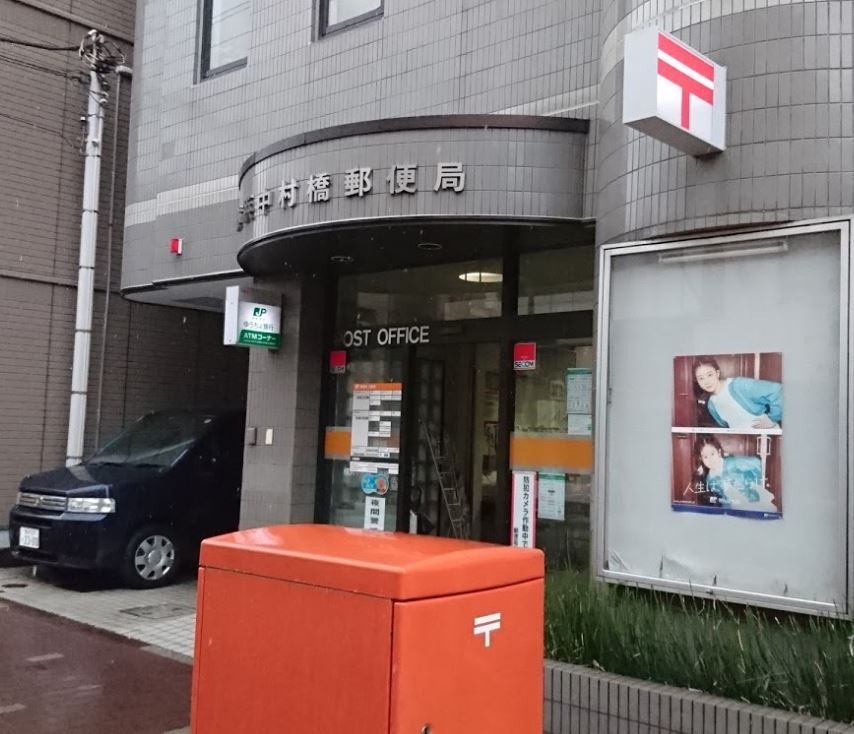 �y���Ӂz�@���l�������X�֋� 489m