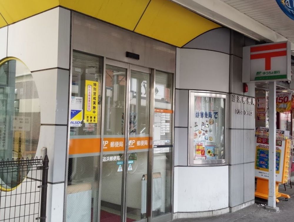 �y���Ӂz�@�Ǖl�X�֋� 365m