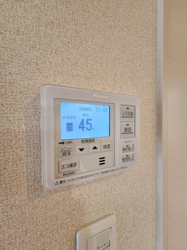 �y���̑��ݔ��z�@�ǂ������@�\�������Ƃ���܂���