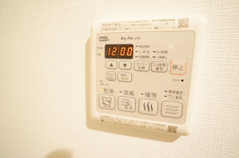 �y���̑��z�@