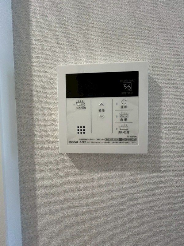 �y���̑��z�@