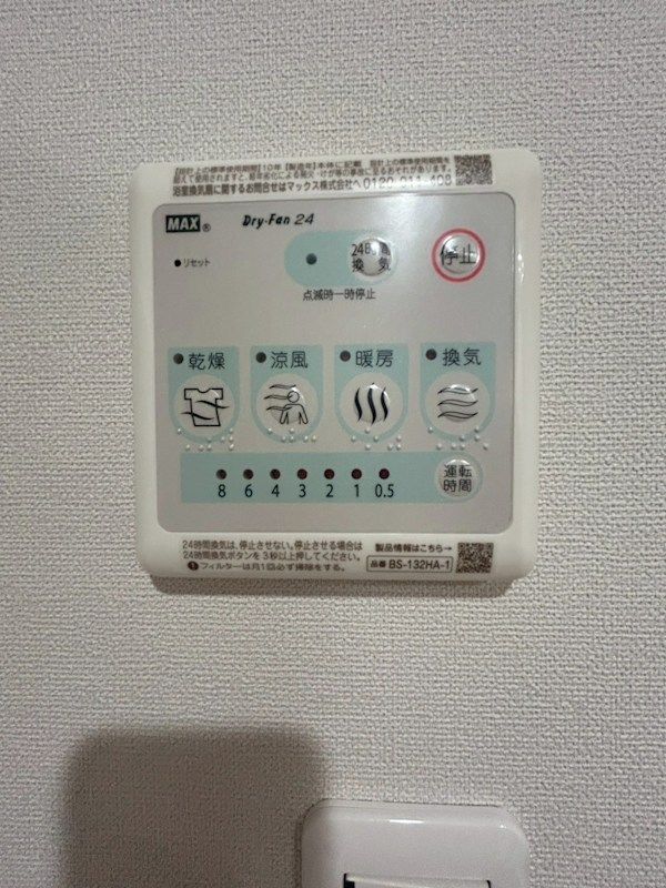 �y���̑��z�@