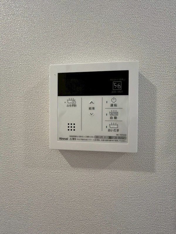 �y���̑��ݔ��z�@