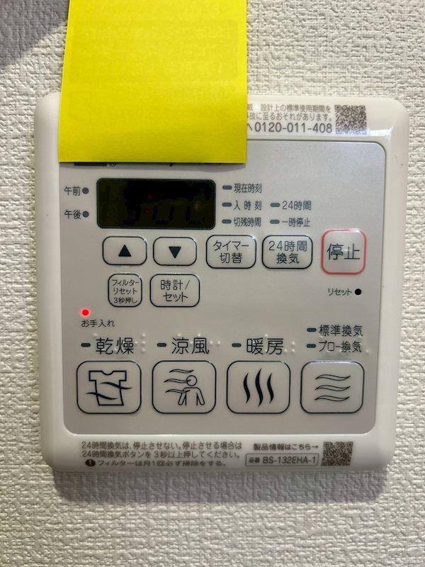 �y���̑��ݔ��z�@