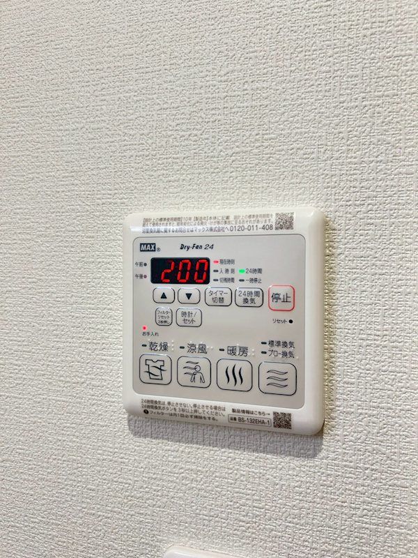 �y���̑��ݔ��z�@