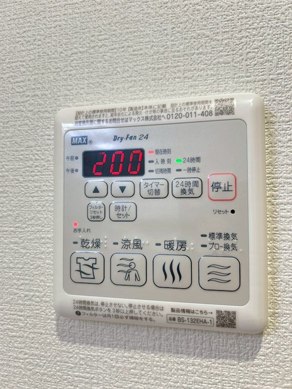 �y���̑��ݔ��z�@