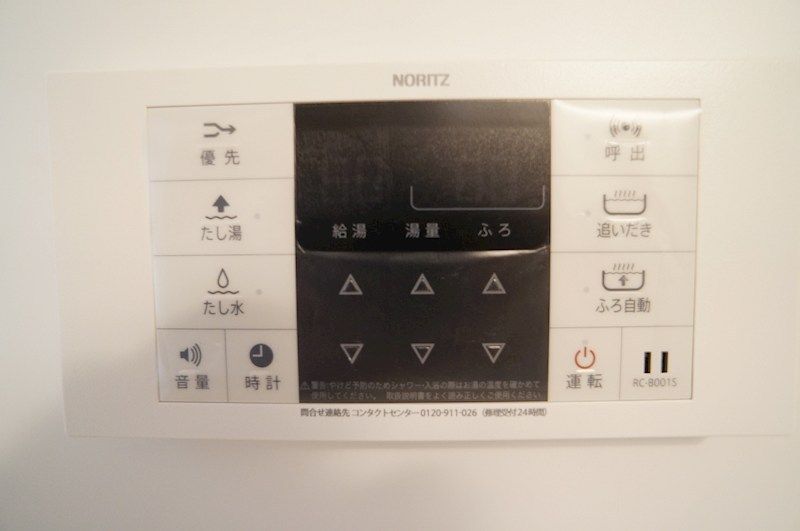 �y���̑��ݔ��z�@