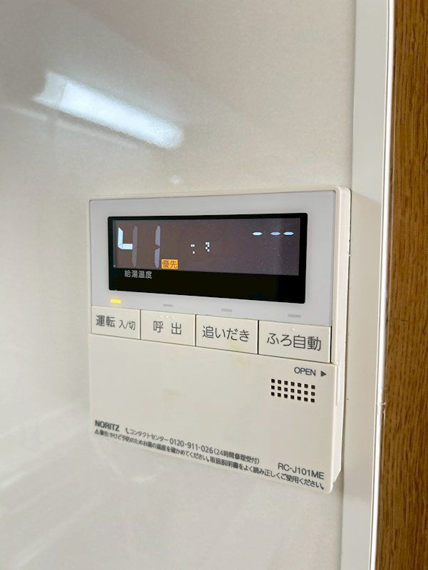 �y���̑��ݔ��z�@