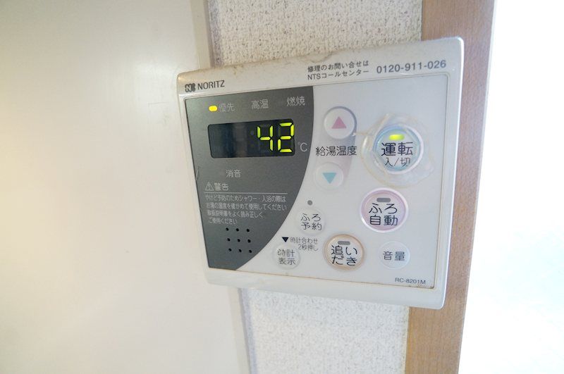 �y���̑��ݔ��z�@