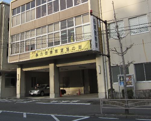 �y���Ӂz�@�c�Y�x�@�� �c�Y����� 269m