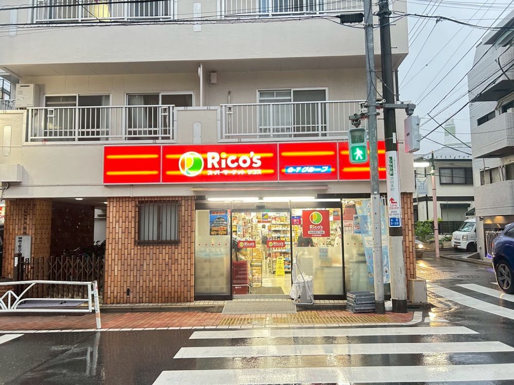 �y���Ӂz�@���R�X�@�a�J�{��5���ړX 42m