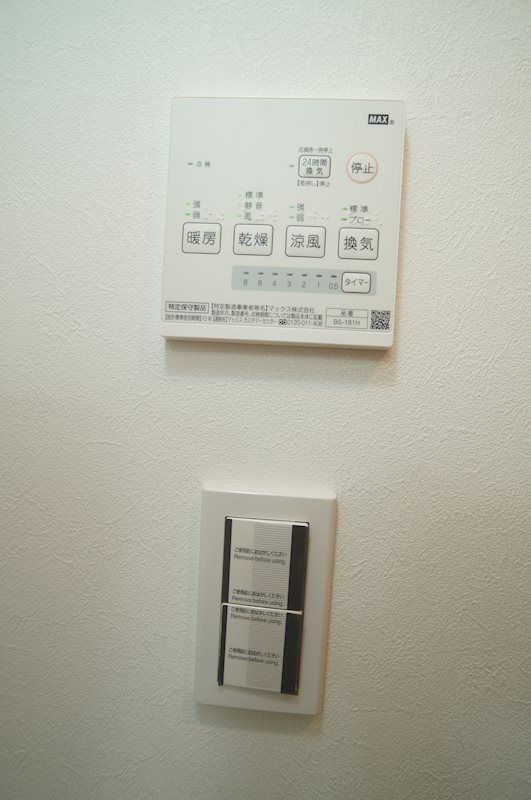 �y���̑��ݔ��z�@