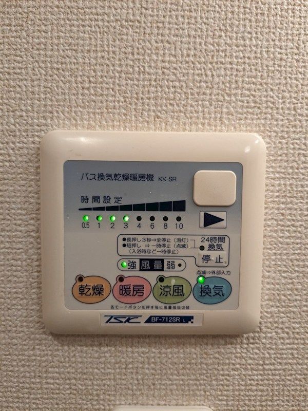 �y���̑��ݔ��z�@�J�̓����ԕ��̋G�߂����󕨂������闁�������@�t���B