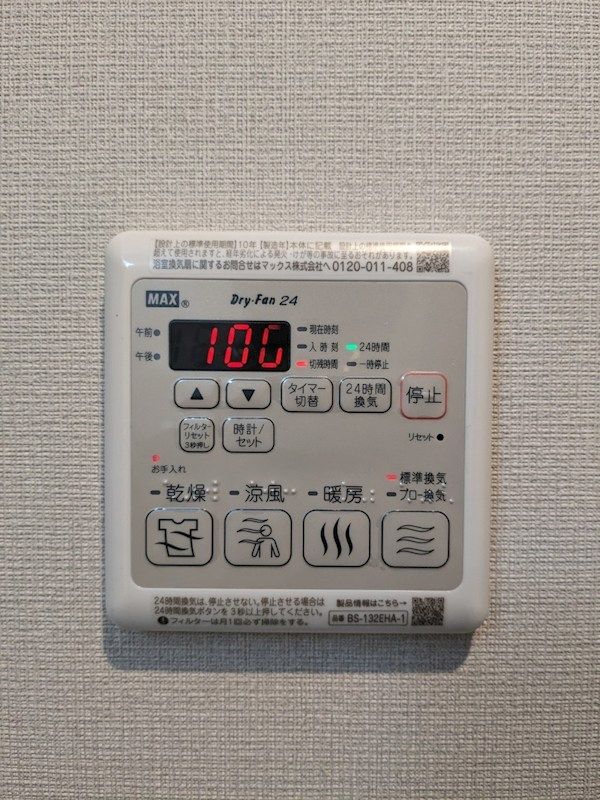 �y���̑��ݔ��z�@