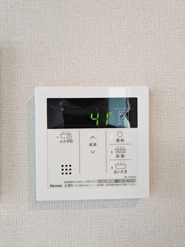 �y���̑��ݔ��z�@�֗��Ȓǂ������@�\�t���ł��B