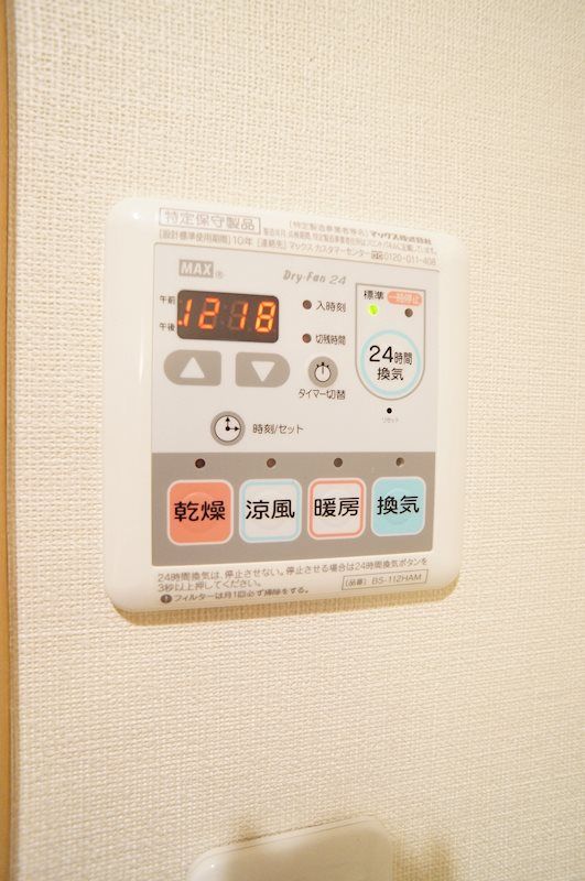 �y���̑��ݔ��z�@���������@�I