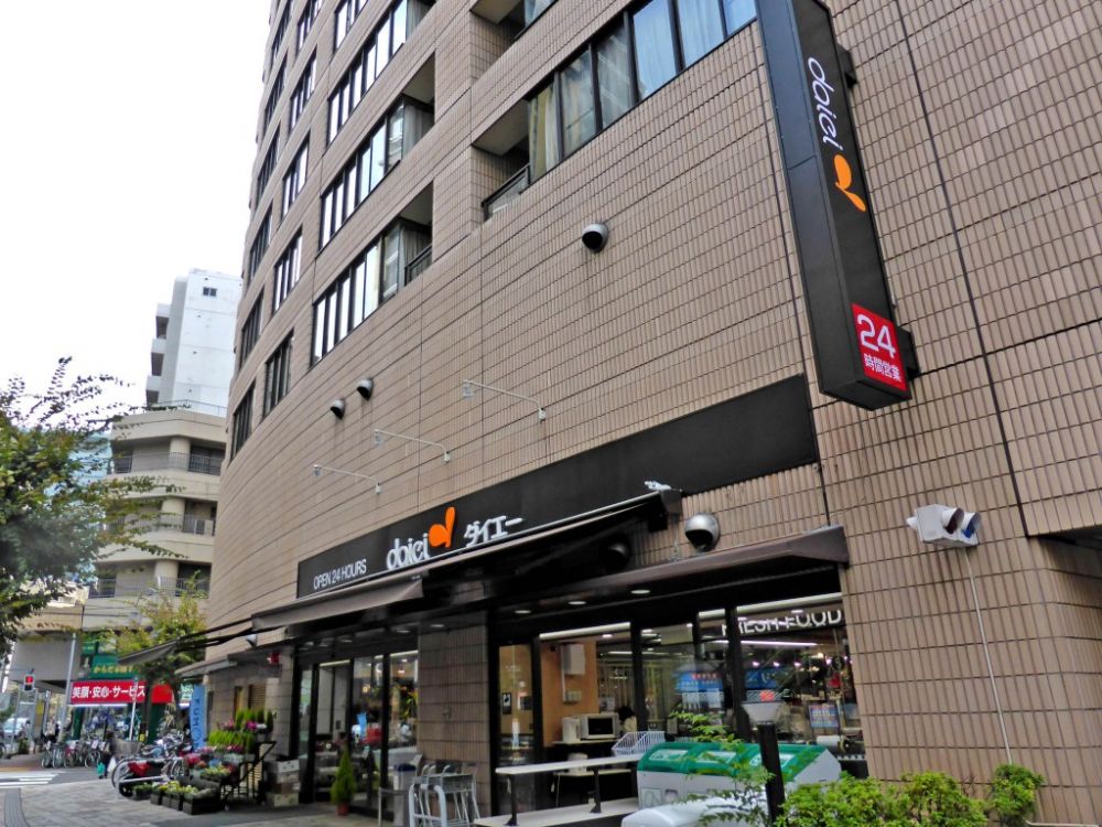 �y���Ӂz�@�_�C�G�[ ���ΐ�X 532m