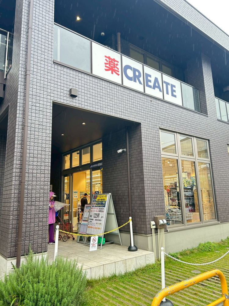 �y���Ӂz�@�N���G�C�gSD�i�G�X�E�f�B�[�j �㐯��w�O�X 359m