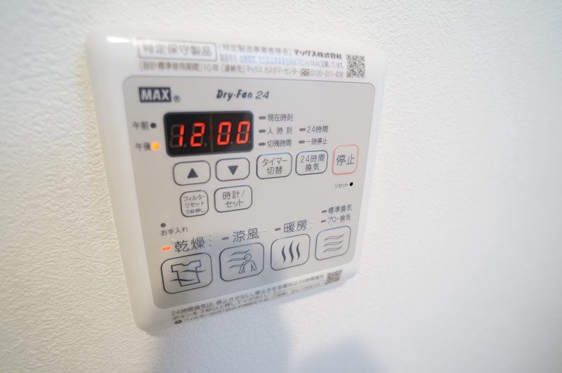 �y���̑��ݔ��z�@���������@