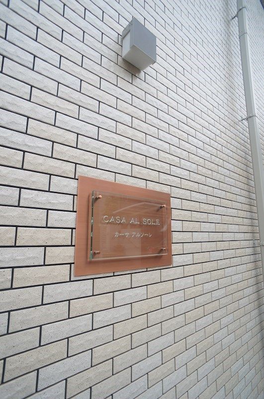 �y���̑��z�@