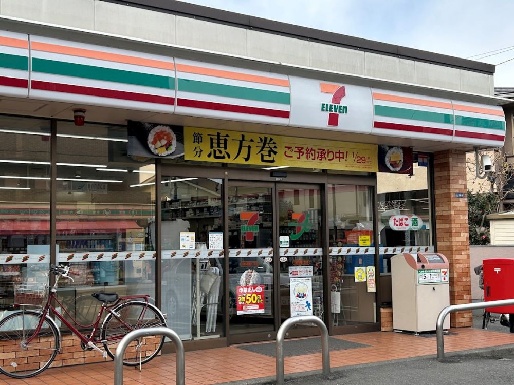 �y���Ӂz�@�Z�u���C���u�� ��蒆�쓇1���ړX 305m