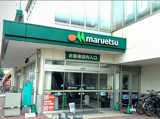 �y���Ӂz�@maruetsu�i�}���G�c�j ���R�X 613m