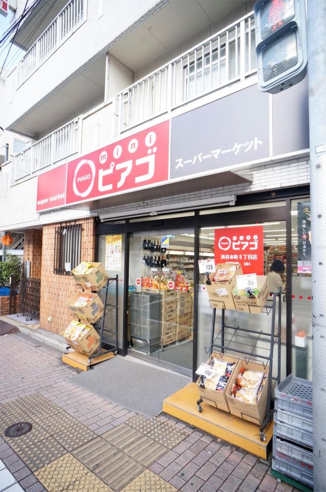 yӁz@minii~jjsAS aJ{5ړX 288m