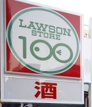 yӁz@[\XgA100 ZpX 453m