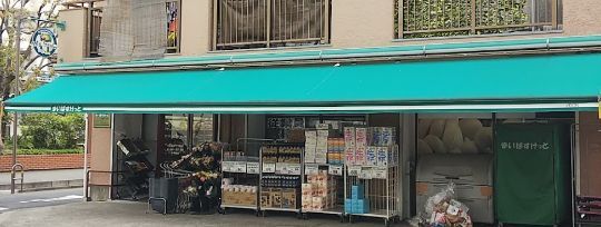 yӁz@܂΂ ]T7ړX 1265m