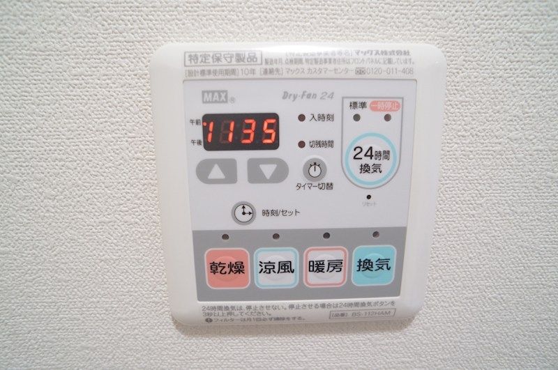 y̑ݔz@J̓ԕ̋G߂󕨂₷@tB