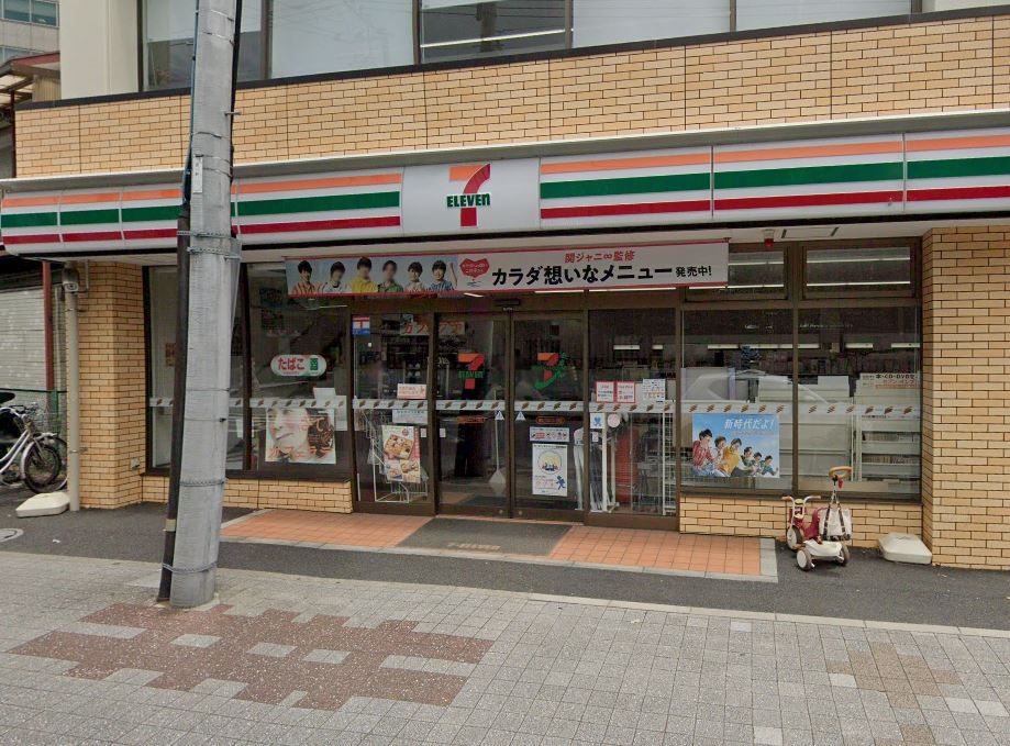 �y���Ӂz�@�Z�u���C���u�� ���l�r�W�l�X�p�[�N�O�X 463m