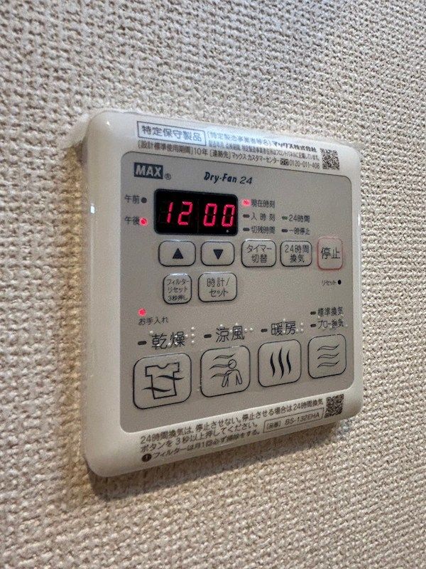 �y���̑��ݔ��z�@�J�̓����ԕ��̋G�߂����󕨂������闁�������@�t���B