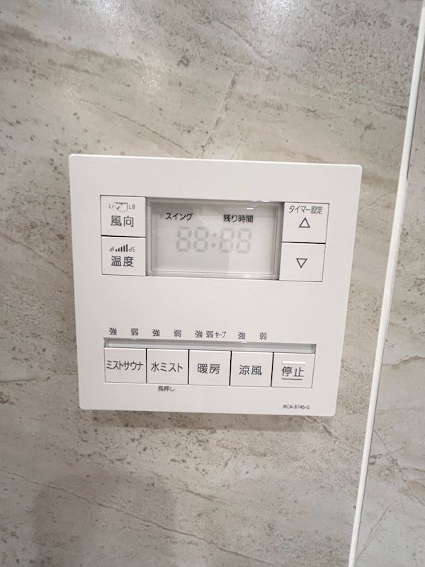 �y���̑��ݔ��z�@