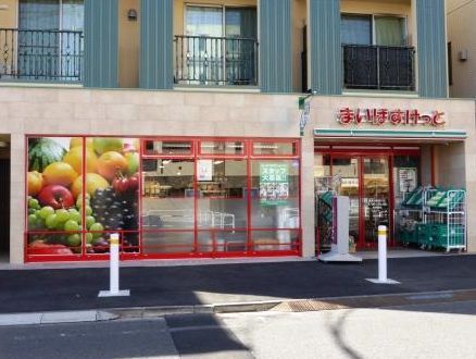 �y���Ӂz�@�܂��΂������� ���k��w�����X 351m