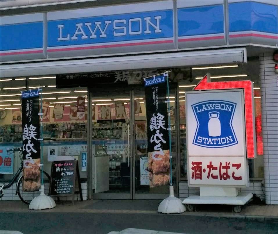 �y���Ӂz�@���[�\�� �x�����ܒ��ړX 736m