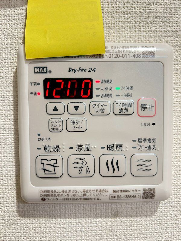 �y���̑��ݔ��z�@����������