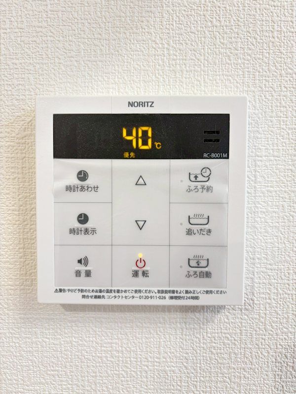 �y���̑��ݔ��z�@