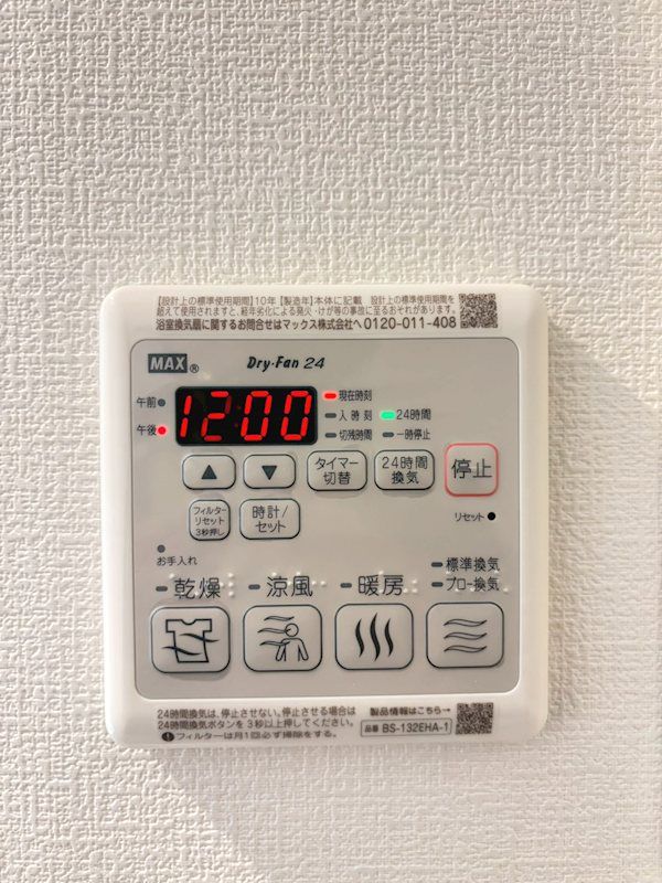 �y���̑��ݔ��z�@