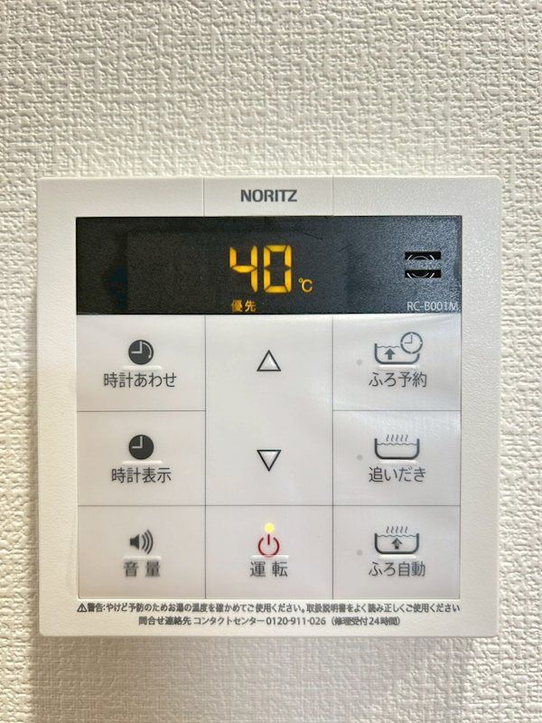 �y���̑��ݔ��z�@