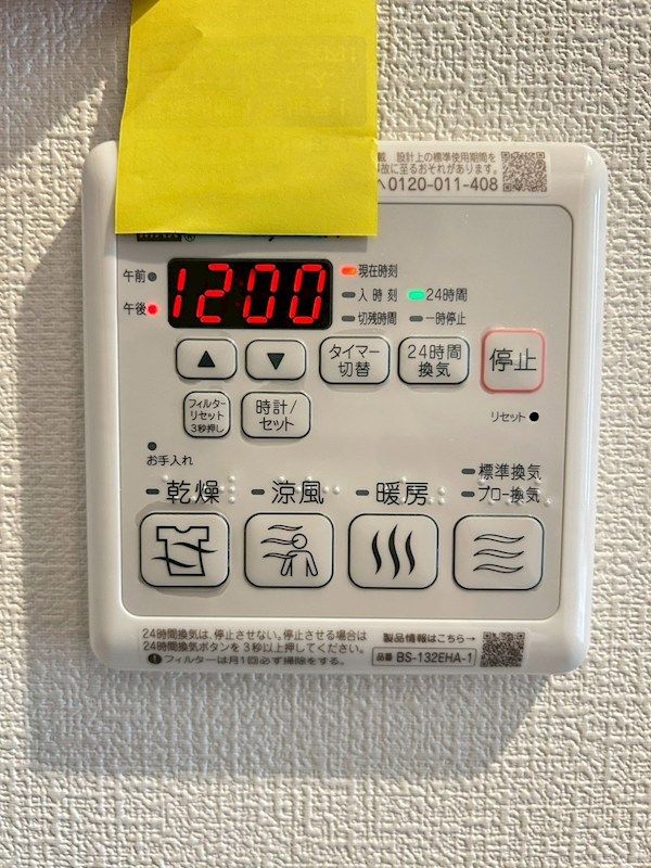 �y���̑��ݔ��z�@