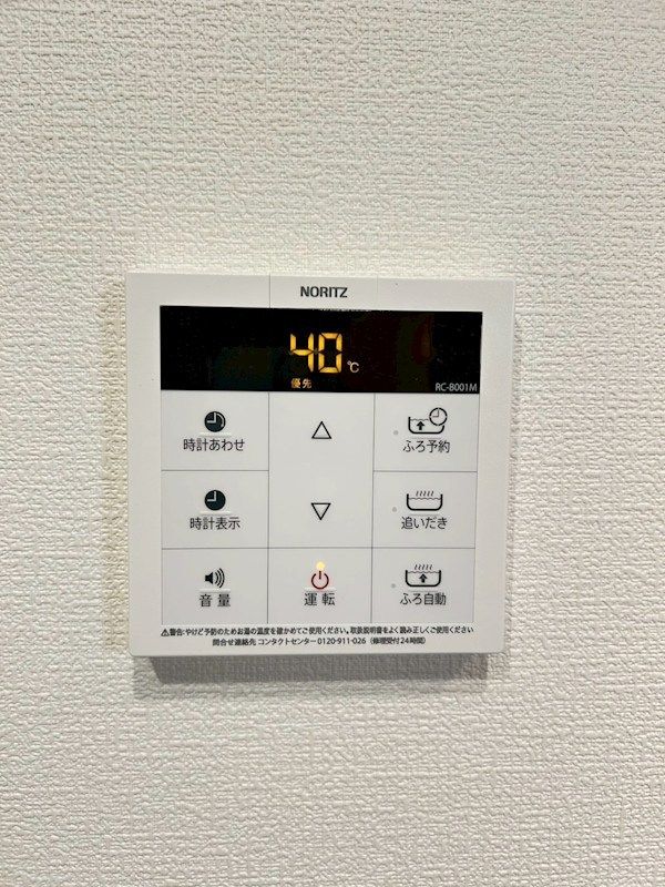 �y���̑��ݔ��z�@