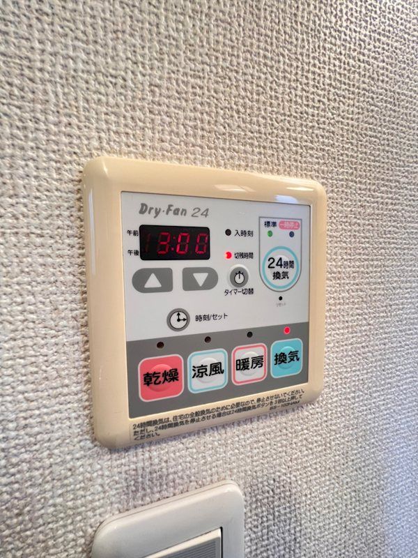 �y���̑��z�@���K�ȃo�X��Ԃ��x����A���������@