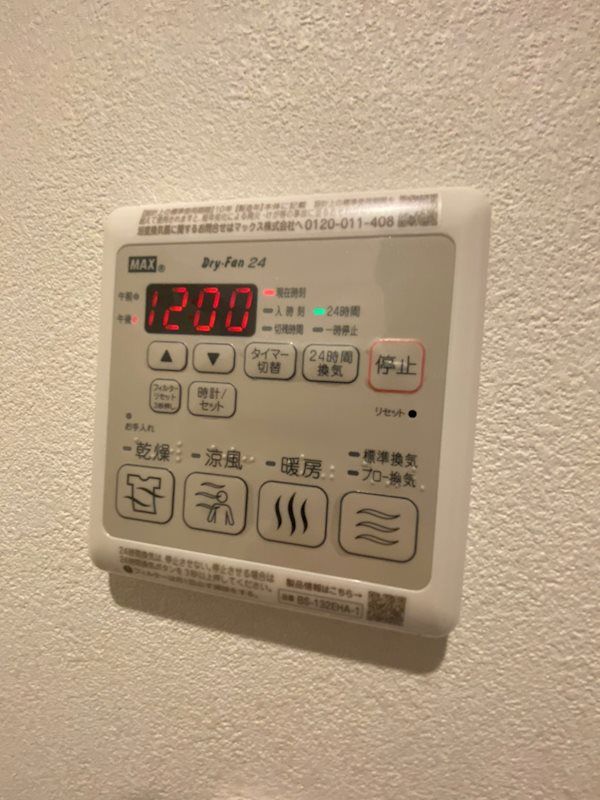 �y���̑��ݔ��z�@�J�̓����ԕ��̋G�߂����󕨂������闁�������@�t���B